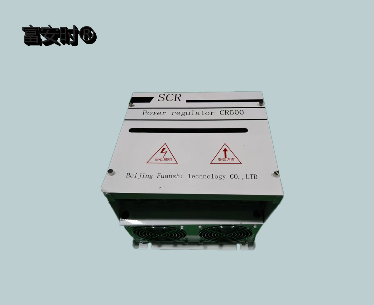 北京FUANSHI-CR500系列电力调整器