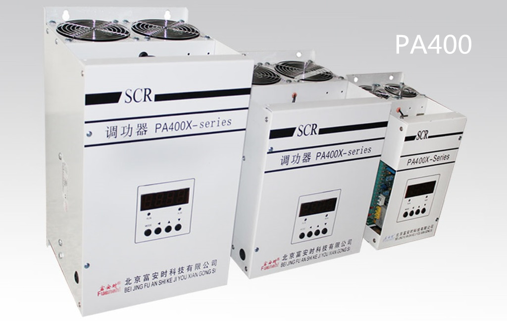 富安时调整器PA400系列