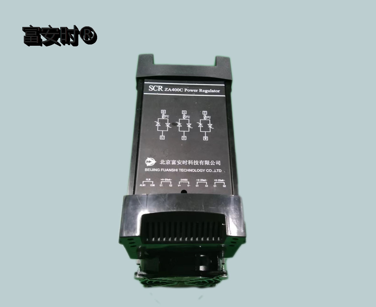 北京富安时ZA400C系列电力调整器