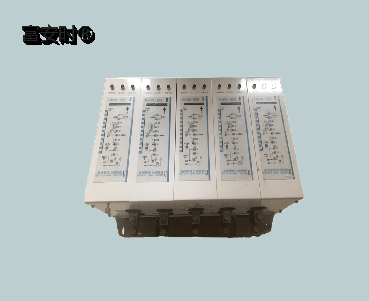 北京富安时PA500-PA100X系列高端调整器